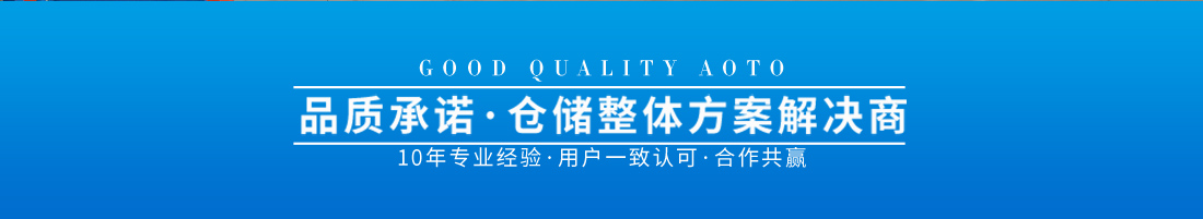鋼平臺(tái),車間鋼平臺(tái),倉庫鋼平臺(tái)