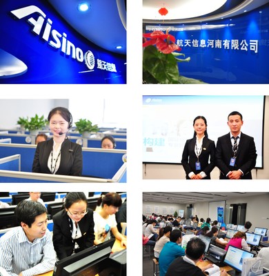 航天信息河南有限公司 信息技術服務領域的卓越力量