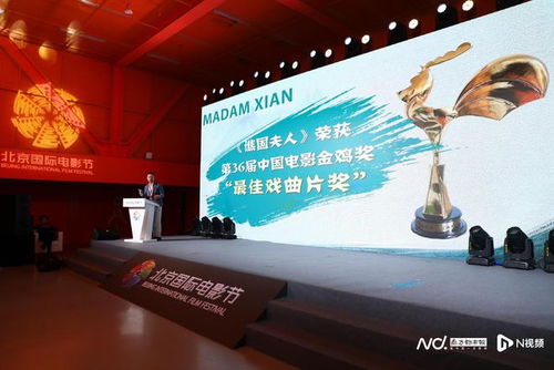 廣東電影產(chǎn)業(yè)推介會亮相北京國際電影節(jié),10部精品集體登場