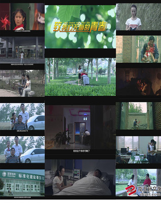 企業(yè)微電影拍攝|個人微電影策劃制作