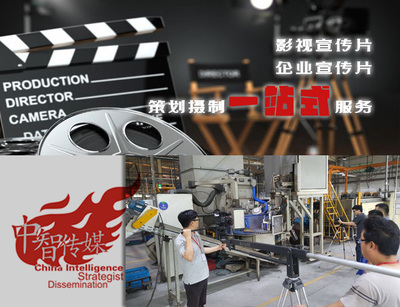 無錫攝影宣傳片的策劃拍攝服務(wù)