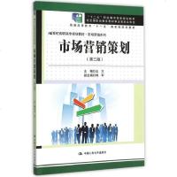 中國(guó)人民大學(xué)出版社高職高專(zhuān)教材和高等教育出版社高職高專(zhuān)教材