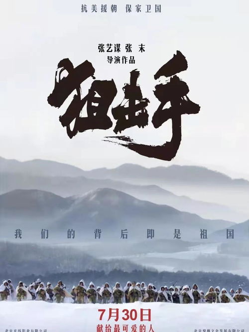 北京市聚焦重大主題,推動(dòng)建黨百年題材精品電影創(chuàng)作