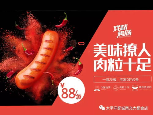 太平洋影城外賣(mài)服務(wù)即將上線,敬請(qǐng)期待 同心協(xié)力,共克時(shí)艱