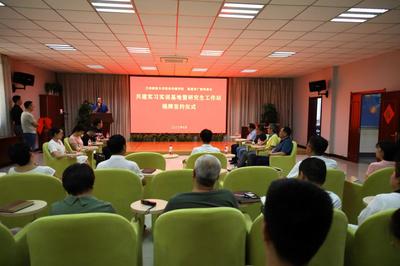 商務(wù)傳媒學(xué)院與張掖市廣播電視臺(tái)共同舉行校外實(shí)習(xí)實(shí)訓(xùn)基地簽約掛牌儀式