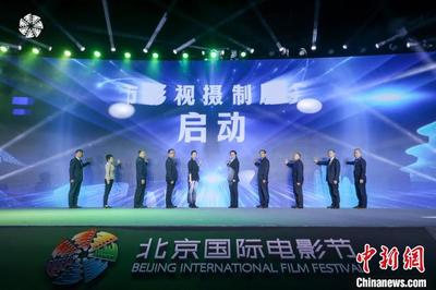 北京將成立影視攝制服務(wù)中心 為企業(yè)營(yíng)造良好創(chuàng)作環(huán)境