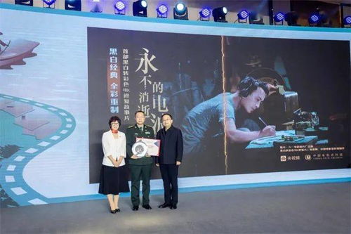 創新與迭代 2021致敬經典 修復電影論壇在蘇舉行