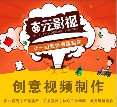 攝制微電影制作服務(wù) 攝制微電影價格