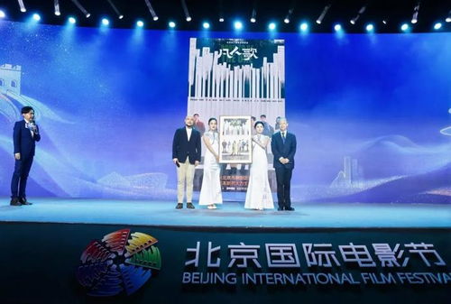 北京市影視攝制服務(wù)機(jī)制正式啟動(dòng)