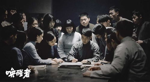 電影 喚醒者 完成攝制工作 年內(nèi)與觀眾見(jiàn)面