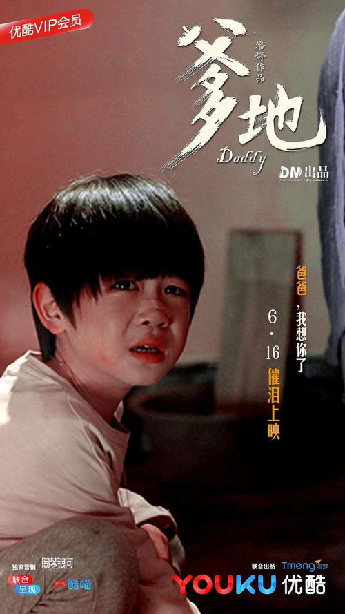 大愛無言，父愛如山 父親節(jié)市場(chǎng)營(yíng)銷策劃案